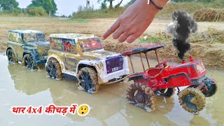 Thar 4x4 Accident Video  Thar Pulling Out Mahindra Tractor  Dumper Truck Loading  Parth Kids [upl. by Sharpe]