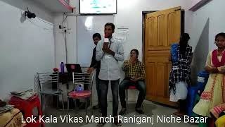 Kushal Yuva Program speech Raniganj Niche Bazar [upl. by Mij276]