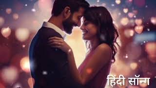 Romantic Hindi song 2024 viral romantic h8ndi love song😘😘😂😂 [upl. by Auqeenahs]