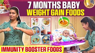 Weight gain food for 7 month old baby  Immunity Booster Foods  Sridevi Ashok  Sridevi amp Sitara [upl. by Rondi235]