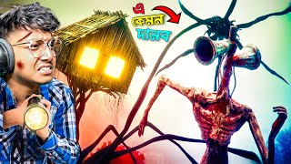 Scary Siren Head Gameplay  Yeah Noob Gamer [upl. by Gerdi]