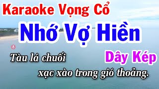 Karaoke Nhớ Vợ Hiền Vọng Cổ Dây Kép  Anh Tuấn Cò [upl. by Notxed787]