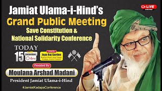 🔴LIVE Save Constitution amp National Solidarity Conference Kadapa  Maulana Arshad Madani15122024 [upl. by Dre]