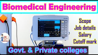 Biomedical Engineering in Tamil  Scope salary amp Job details  Difference between BSc amp BTech [upl. by Adaran]