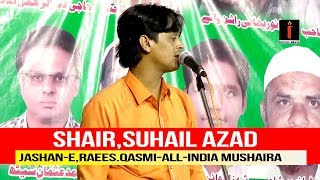 Suhail Azad ALL INDIA MUSHAIRA MALEGAON JASHANERAEES QASMI [upl. by Acsisnarf124]