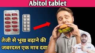 Abitol tablet use dose benefits and side effects full review in hindi [upl. by Michell]