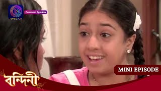 Bandini  বন্দিনী  Mini Episode 78  Enterr10 Bangla [upl. by Lower]