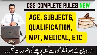 CSS PREPARATION AT HOME  CSS OPTIONAL SUBJECTS CSS MPT RULES  CSS Age RELAXATION MEDICAL [upl. by Atsirk986]