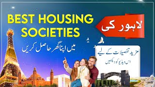 Best Society for Investment in Lahore  House For sale in Lahore  Apartment for sale in Lahore [upl. by Queridas11]