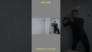 화장실 리모델링 방수보드 방수시트 설치 [upl. by Kronfeld]