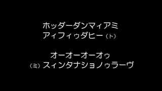 【洋楽カラオケ練習用ビデオ】 International love Pitbull ft Chris Brown [upl. by Ardine]