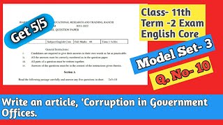 Article on The growing corruption in Government offices [upl. by Wendie]