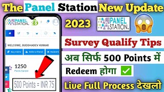 Biggest Update The Panel Station in 2023 😱  Survey Qualify Tips  The Panel Station New Update [upl. by Bab]