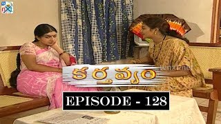 Karthavyam Telugu Daily TV Serial Episode 128  Ranganath Bhanu Chander Prasad Babu TVNXT Telugu [upl. by Katuscha]