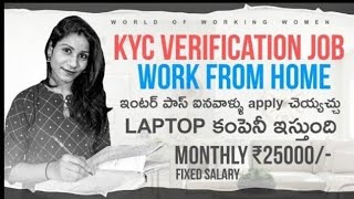 workfromhomejobsonlinejobsathomeworkfromhomeworldofworkingwomanmakemoneyonlinedataentry [upl. by Aiekal901]