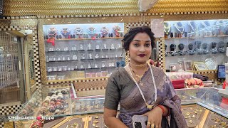 SM Jewellers ❤️exclusive gold collection trending love vlog viralvideo [upl. by Sulohcin687]