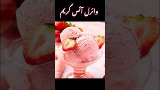 Strawberry Ice Cream RecipeIce Cream Recipeyoutubeshorts shortsfeed viralshorts trendingshorts [upl. by Baptlsta]