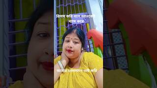 Nigahe na milti na ijhar hota youtubeshorts shortvideo song reelsvide [upl. by Carola]