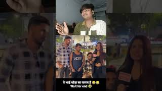 BADMASHI NI MITR 😂 funny reaction reels ISHUAADVIK [upl. by Gnemgnok]