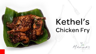 Kethels Chicken  കേതൽസ്‌ ചിക്കൻ  Kethel Chicken Fry [upl. by Roxane456]