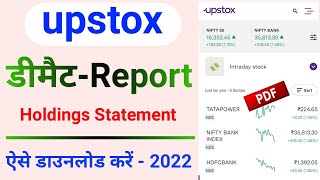 how to download upstox demat report  how to download demat holding statement in upstox  upstox app [upl. by Idyh]