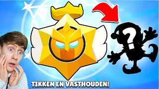 Brawl Stars Heeft Dit Stiekem Toegevoegd Maar Ik Weet Het [upl. by Kcirrek]