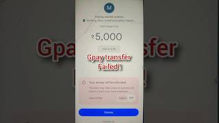 gpay transfer failed problem solve gpay googlepay jkbank transaction patym sbi thandiriacafe [upl. by Anyrak]