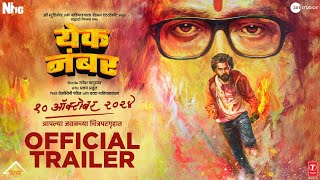 Yek Number  Official Trailer  10th Oct  Dhairya G  Sayli P  Rajesh M  Tejaswini P  Warda N [upl. by Anneiv]