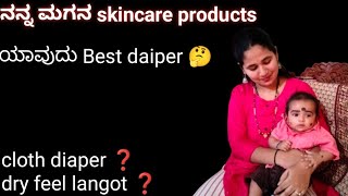 useful tips for new mommys 🤱 best daiper❓cloth diaper❓youtube newmom daiper babycare [upl. by Nnagem]