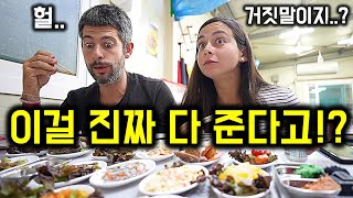 한국 수산물 다 먹어 치우는 몰타 친구들 【몰타친구 마지막편 🇲🇹】 [upl. by Had]