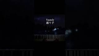 Vaundy  踊り子 Odoriko piano music [upl. by Werra]