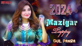 Mazigar  Gul Panra New Songs 2024  Pashto New Tappy 2023  Pashto New Songs 2024 [upl. by Donela]