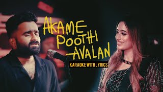 അകമേ പൂതി അവളാണ്  akame poothi avalaanu karaoke with lyrics sajeer koppam karaoke sajli saleem [upl. by Heyer]