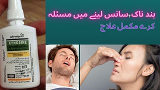 Xynosine nasal spray uses in urdu  Xynosine nasal spray Uses Benifits  Sideeffects [upl. by Losyram943]