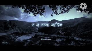 Tetikai xhodana keshalai 🤗  Nepali lyrics song 🎵 [upl. by Aulea305]