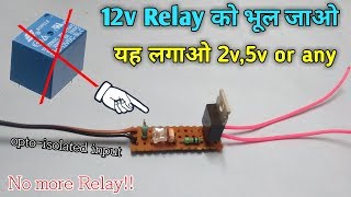 DIY solid state relay  bt136 circuit  Free Circuit Lab [upl. by Hortense]