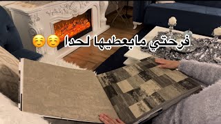 وصلت طلبيتي من الشي ان 👍تعالوا اختاروا معي ورق جدران للمطبخ 🥰كبة وسماقية غدانا اليوم 😋 [upl. by Wiskind]