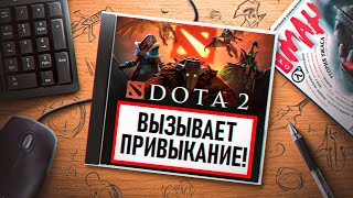 НА ИГЛЕ DOTA 2 [upl. by Eimareg]