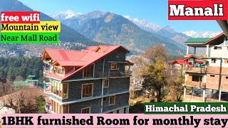 Room for Monthly Rent in Manali near Mall Road Himachal Pradesh 1BHK furnished Room in Manali [upl. by Darrow]