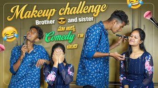 Makeup challenge  sister shocks 😎trendingonshorts preethipriya926 brothersister [upl. by Enomis994]