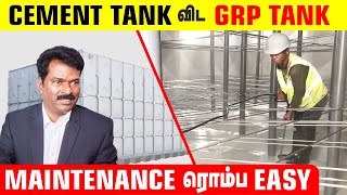 GRP water tank maintenance GRP Water Tank Apex Sanitech Systems Shankar [upl. by Andrew]