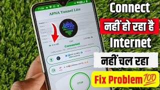 Apna Tunnel lite Connect Problem  Problem Fix 💯🔥 Apna Tunnel lite connect nahi ho raha hai [upl. by Demy]