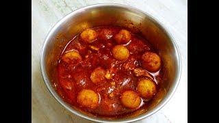 Usiri Avakaya  Usirikaya nilava pachadi  Amla Pickle in telugu [upl. by Singleton]