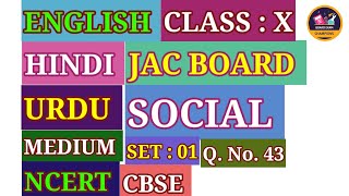 SET  01  Q43  SOCIAL SCIENCE  CLASS X  ENGLISHHINDIURDUMEDIUM NCERT CBSE [upl. by Etteinotna911]