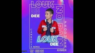 Louk Dee  រឿងក្នុងចិត្ត x នៅខូចចិត្តទេ 2k24 PISXTHHHHH [upl. by Nivanod201]