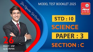 SCIENCE PAPER3  SECC [upl. by Hanikahs362]