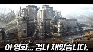 2024년 현재까지 전 세계 1위 찍고 있는 이 영화 한국사람만 몰랐던 올해 최고의 수작 [upl. by Dippold]