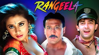 Rangeela 1995  Hindi Full Movie  Jackie Shroff Aamir Khan Urmila Matondkar [upl. by Hege]