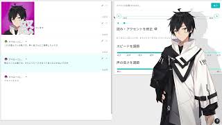 リアルな感情表現ができるAI音声合成「Averuni」 [upl. by Akerahs851]