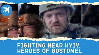 Fighting near Kyiv Heroes of Gostomel Reportage by A Kots military correspondent of KPRU [upl. by Etteiram]